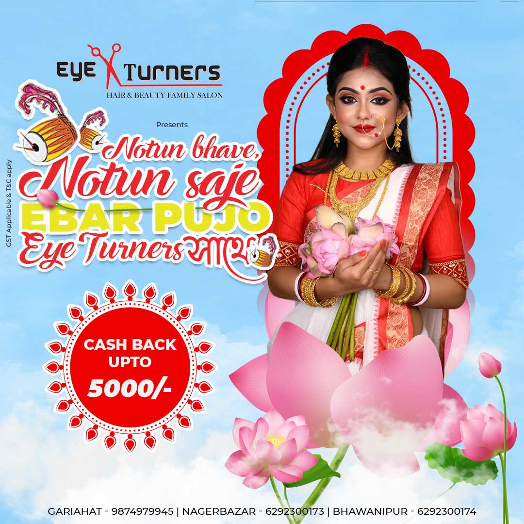 Eye Turners Durga Pujo Offers